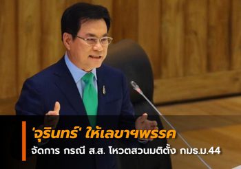 ชำแหละ 5 ข้อ คำถามคาใจ บอลไทยร่วงซีเกมส์
