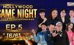 HOLLYWOOD GAME NIGHT THAILAND | EP.5 [6/6] | 21.08.65￼