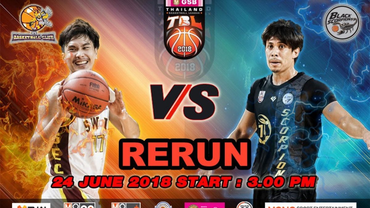 การเเข่งขันบาสเกตบอล GSB TBL2018 : Leg2 : SWU Basketball Club VS Black Scorpions ( 24 June 2018)