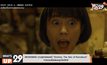 MONOMAX ชวนดูภาพยนตร์ “Destiny: The Tale of Kamakura” ทางออนไลน์แบบถูกลิขสิทธิ์