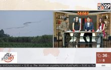 แห่ชมเขาหินปูน – ฝูงค้างคาวนับล้าน จ.พิษณุโลก