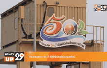 What’s up 29 25-03-59