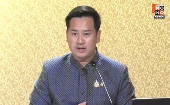 “รัฐบาล” อนุมัติ 2 พันล้าน จัด “ซีเกมส์ – อาเซียนพาราเกมส์”