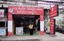 โจรงัดร้านขายคอมพ์-มือถือ สูญกว่า 2 แสน