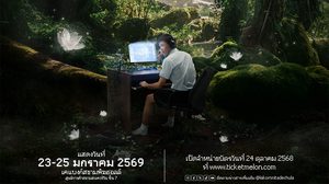 ละครนิเทศจุฬา