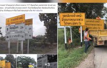 แขวงทางหลวงพิษณุโลกชี้แจงติดป้ายจราจรซ้อนกัน