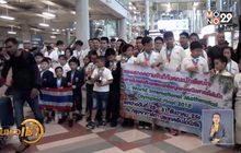 เด็กไทยคว้า 44 รางวัล คณิตศาสตร์โอลิมปิก