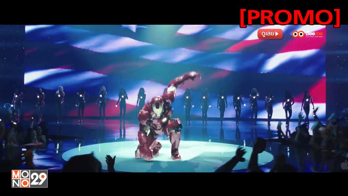 Iron Man 2 มหาประลัยคนเกราะเหล็ก 2 [PROMO]