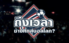 The Day News Update 13-11-58