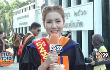 “แคท กล้วยไม้” ปลื้มจบป.ตรี คว้าเกียรตินิยมอันดับ 2