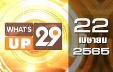 What’s Up 29 22-04-65