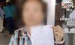ร้องเรียนถูกจับฐานขายสลากฯ เกินราคา