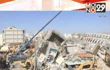 คืบหน้าแผ่นดินไหวไต้หวัน