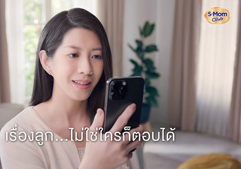 เปิดตัว! TeleCare คุยกับหมอ พร้อมอีก 5 โปรแกรมตัวช่วยสำหรับคุณแม่มือใหม่ที่ห้ามพลาด