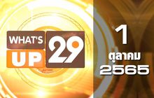 What’s Up 29 01-10-65