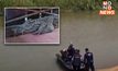 ยังเร่งไล่ล่าจับจระเข้ หลุดลงแม่น้ำปิง – เจ้าของ ลั่น ขอโทษที่ทำให้เดือดร้อน