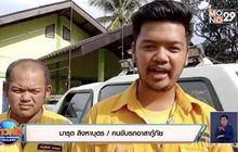 ​เกือบเกิดอุบัติเหตุซ้ำ เมื่อรถกู้ภัยต้องเบรกกะทันหัน