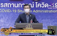 กทม.เร่งคุมการระบาดในแคมป์คนงาน ล่าสุดพบอีก 6 แคมป์