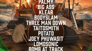 หาดแหลมเจริญต้องสะเทือน! Chang Music Connection presents Rock on The Beach 2026