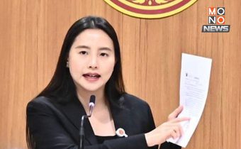 รักชนก ซัดประกันสังคมอีกรอบ หลังถูกเรียกชี้แจงต่อ กมธ.ติดตามงบฯ