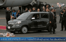 โป๊ปฟรานซิสหยุดรถให้พรเด็กพิการ