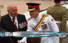 เจ้าชายแฮร์รี่เยือนออสเตรเลีย
