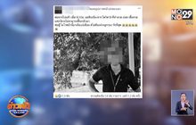 ผู้ติดเชื้อโควิด19 เสียชีวิตเป็นรายที่2 ของไทย