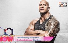 นักแสดงฮอลลีวูดขวัญใจมหาชนกับกล้ามสร้างชีวิตของ The Rock