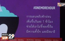 เอไอเอ ไวทัลลิตี้