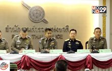 ผอ.กองคดี 1 ปปง.ย้ำถูกตร.อ้างชื่ออายัดเงิน ปชช.1 ล้าน
