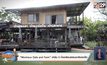 “Montreux Cafe and Farm” ฟาร์ม 5 ห้องเรียนธรรมชาติของเด็ก