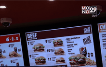 บริษัทต่างชาติเริ่มลงทุนในมองโกเลีย