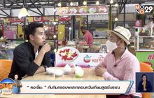 “หอเจี๊ยะ“ ทับทิมกรอบพาสเทลอบควันเทียนสูตรโบราณ