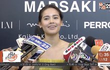 “ญาญ่า” เอือม! เจอมือดีตามป่วนไอจี เล็งปรึกษาผู้ใหญ่