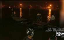 เรือล่มในอินเดีย ดับ 24 ศพ
