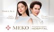 Meko เร่งเครื่องสู่ Top Aesthetic Hospital เอเชีย เปิดตัวพรีเซ็นเตอร์ครั้งแรก ตอกย้ำผู้นำ “ออกแบบความงามเฉพาะบุคคล”