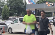 กองปราบ รวบชาวสวิส หนีหมายจับคดีฉ้อโกง