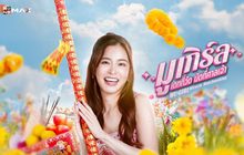 มูเกิร์ล เดทที่วัด นัดที่ศาลเจ้า (Mu-girl Miracle Matchmaking)