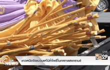 ชาวเหนือจัดขบวนแห่ไม้ค้ำโพธิ์ในเทศกาลสงกรานต์