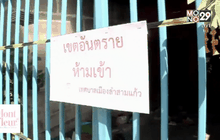 ความคืบหน้าบ้านทรุด จ.ปทุมธานี