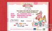 กลับมาอีกครั้งกับ HELLO KITTY RUN BANGKOK 2017 งานวิ่งที่น่ารักที่สุดในประเทศไทย 26 ก.พ.นี้