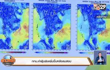 กทม.ค่าฝุ่นพิษเพิ่มขึ้นหลังลมสงบ