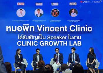 คุณหมอพีท Vincent Clinic แชร์กลยุทธ์สู้ศึกเดือดตลาดความงามในงาน CLINIC GROWTH LAB
