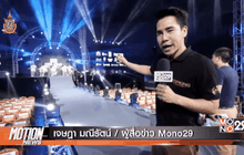 Motion News Break 3 (10-07-59)