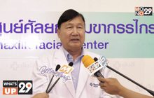 ยันฮี เดินแผนขยายธุรกิจ ทุ่มงบ 50 ล้านบาท
