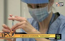8 รัฐในแคนาดา ระงับฉีดวัคซีน “แอสตราเซเนกา”