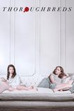 Thoroughbreds สวยพันธุ์เหี้ยม