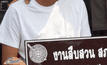 คดีหญิงสาวถูกแทง16แผล ผู้ต้องหาเข้ามอบตัวแล้ว