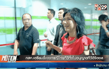 กสท.เตรียมชี้แจงกรณีไทยทีวีทิ้งใบอนุญาตทีวีดิจิตอล