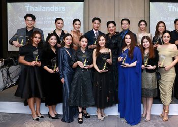 เดอะไทยแลนด์เดอร์ส จัดงาน The Thailanders Best Medical Skin and Wellness 2023 for Charity เพื่อมอบรายได้ให้แก่มูลนิธิแพทยศาสตร์ จุฬาลงกรณ์